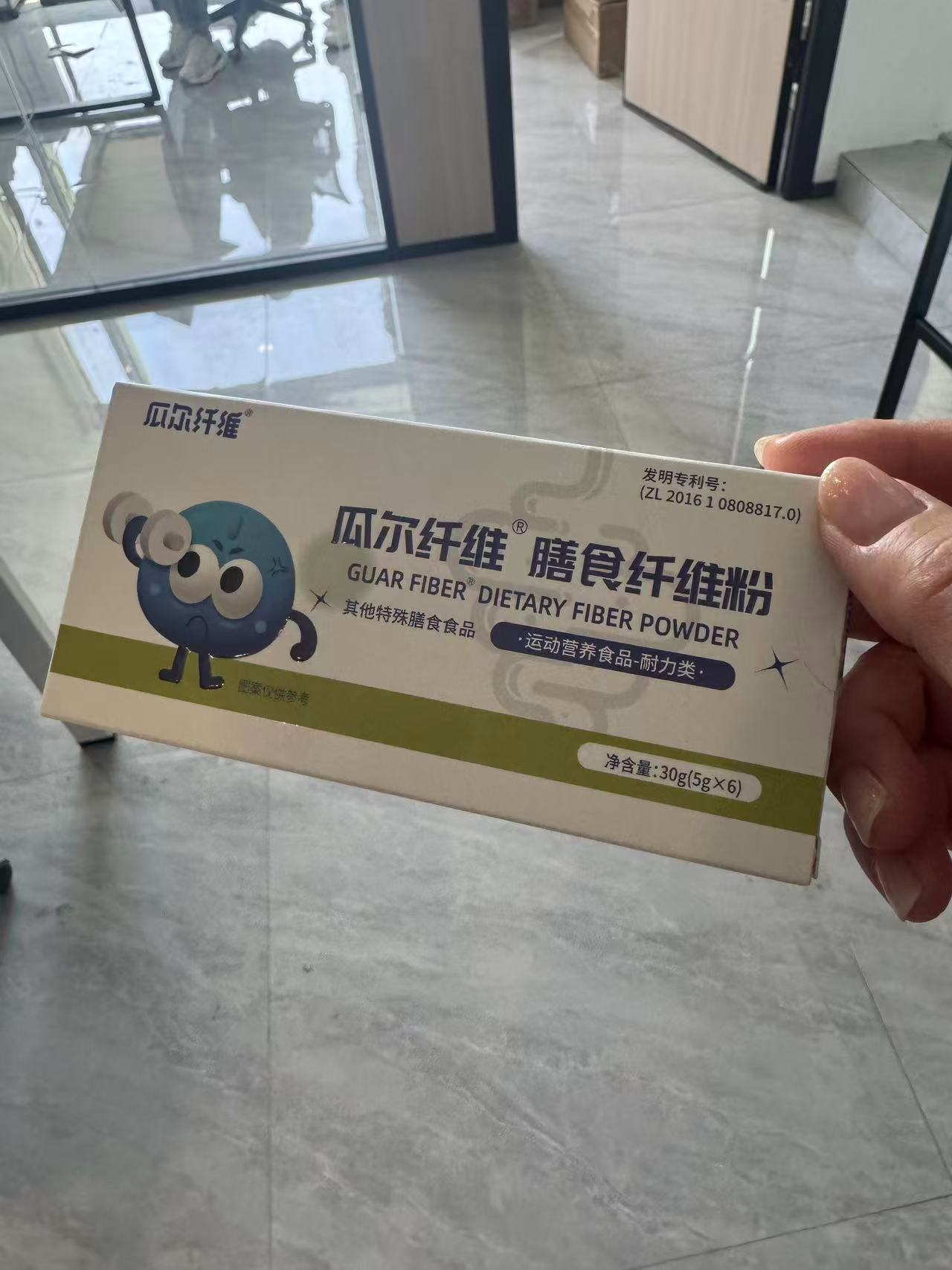 膳食纤维粉固体饮料单纸盒30g(5g*6条)单盒装